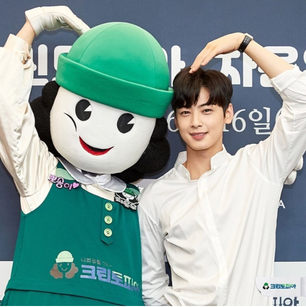  크린토피아 영업시간 및 가격 총정리