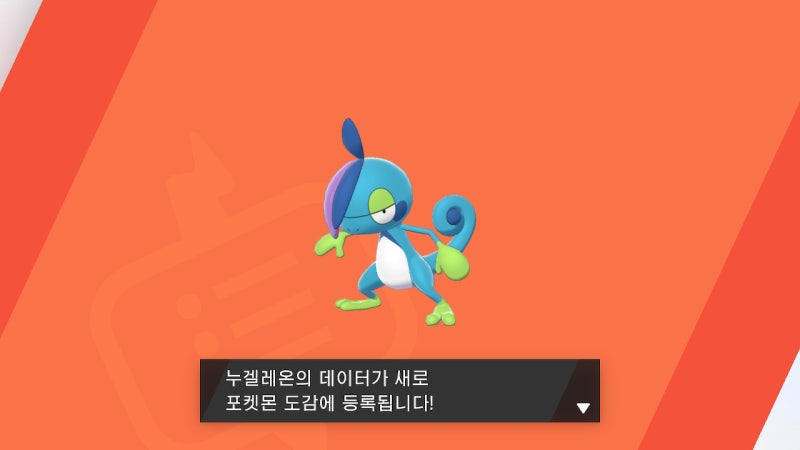 닌텐도스위치 포켓몬스터 소드 리뷰 네이버 블로그