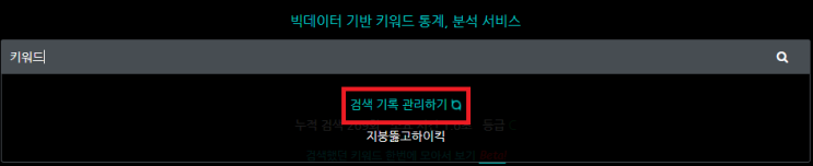  개발자가 직접 알려주는 블랙키위 100% 활용법