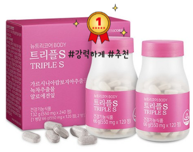 뉴트리코어 트리플S. 다이어터들에게 사랑받는 EU. 뉴트리코어 트리플S. 다이어터들에게 사랑받는 EU.