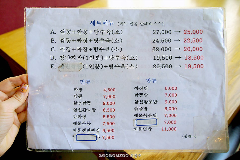 뽕차이 포일점 사진 5