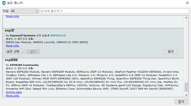 아두이노 IDE에서 esp32 개발환경 구축하기 : 네이버 블로그
