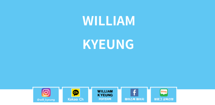  홈페이지형 블로그를 디자인하고서 생긴 변화