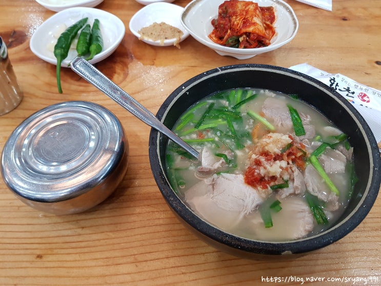  부산 사상역(서부터미널) 근처 돼지국밥 맛집 /합천일류돼지국밥