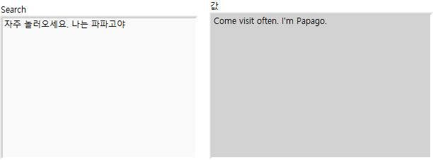 랩뷰 Labview 파파고 번역기 만들기 REST API - 01 (헤더 Header 포스트 POST) : 네이버 블로그