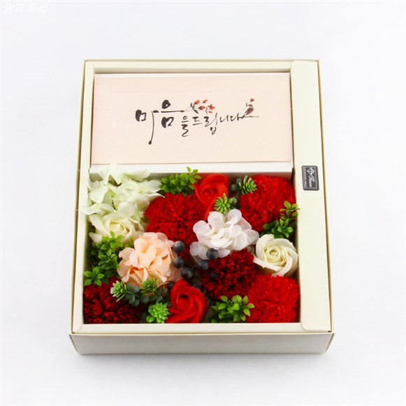 행복한세상 용돈박스 꽃상자 대 드루와드루와~ 행복한세상 용돈박스 꽃상자 대 드루와드루와~