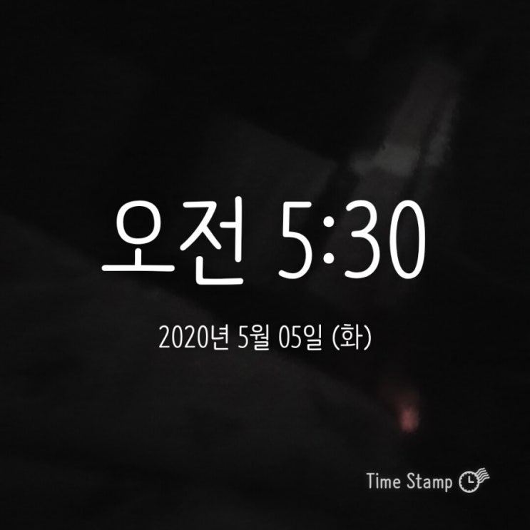  [미라클모닝] 아침형 인간되기 36일차