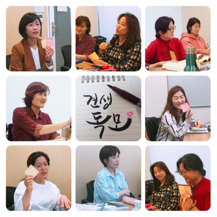  새로운 진화 코드 언컨택트에 적응하는 "견생독모"