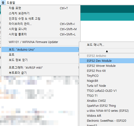 아두이노 IDE에서 esp32 개발환경 구축하기 : 네이버 블로그