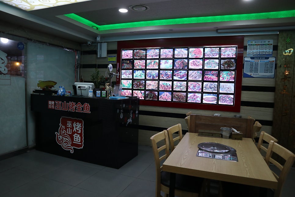 우산향어찜 사진 6