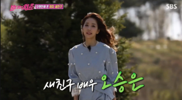 불타는청춘 오승은 시청률 카페위치 자녀 나이 이혼 싱글맘 이슈정리