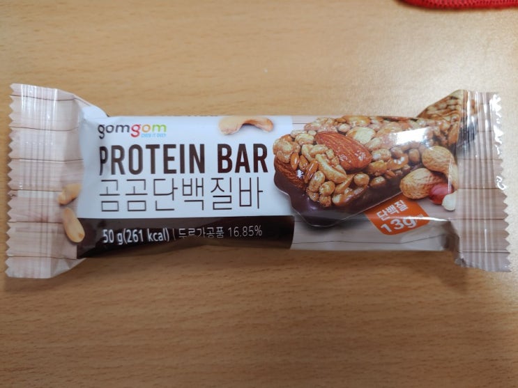  다이어트 간식/아침 식단 곰곰 단백질바 후기