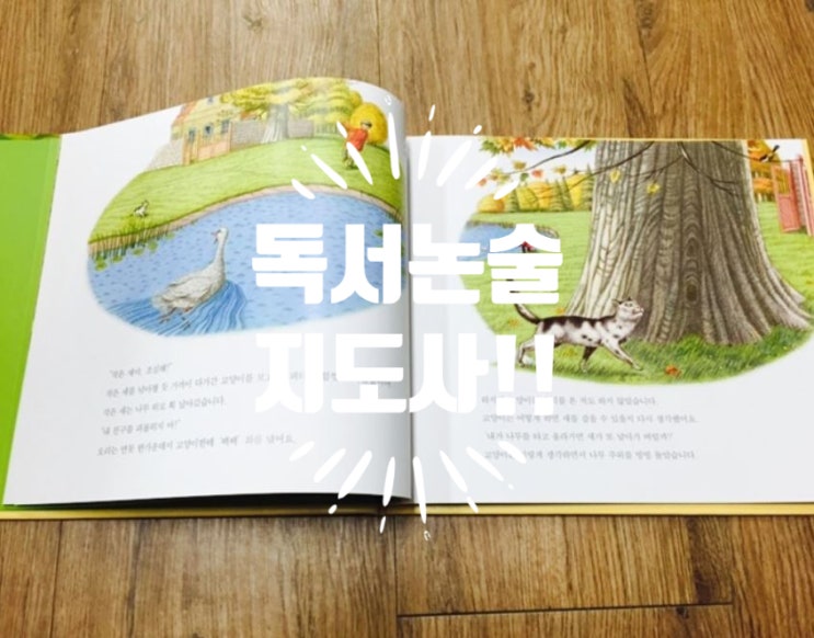  독서논술지도사! 유행을 타지 않는 확실한 평생 직업