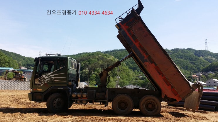  수정구15톤덤프트럭