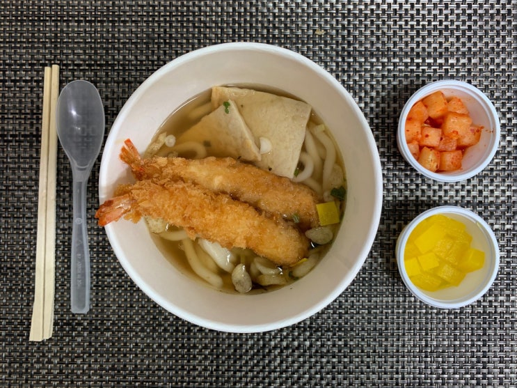  최상의우동 신림 튀김우동 사당 배달 후기 가격 맛집