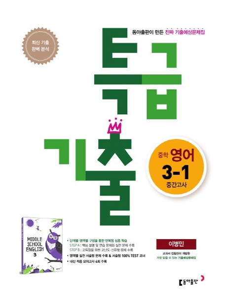  리뷰가 좋은 길병민 제품 Top 20 을 소개합니다!!