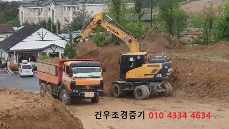  개군면15톤덤프트럭