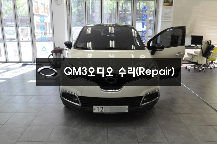  QM3 스마트컨넥트라이트 SmartconnectLight (DWRN2001 J87K- N3000K)전원불량 블랙아웃-(광교손님)스마트컨넥트,스마트컨넥트,클론수리전문