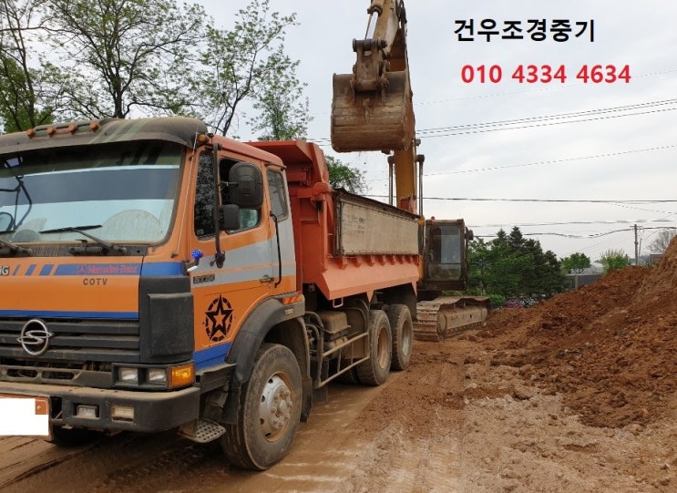  이천시15톤덤프트럭 010 4334 4634