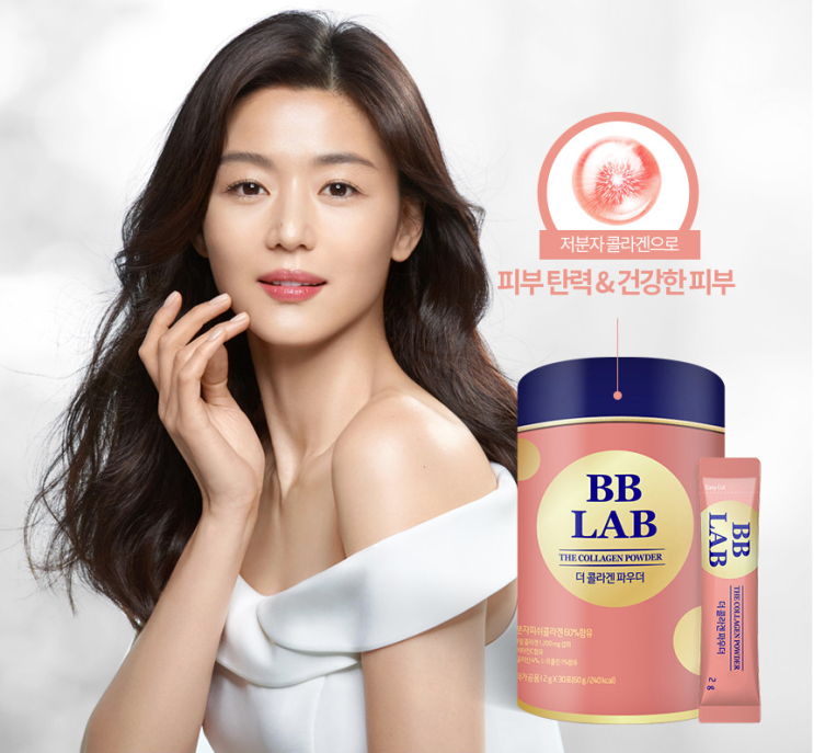 전지현 콜라겐? 뉴트리원 비비랩 더 콜라겐 파우더S