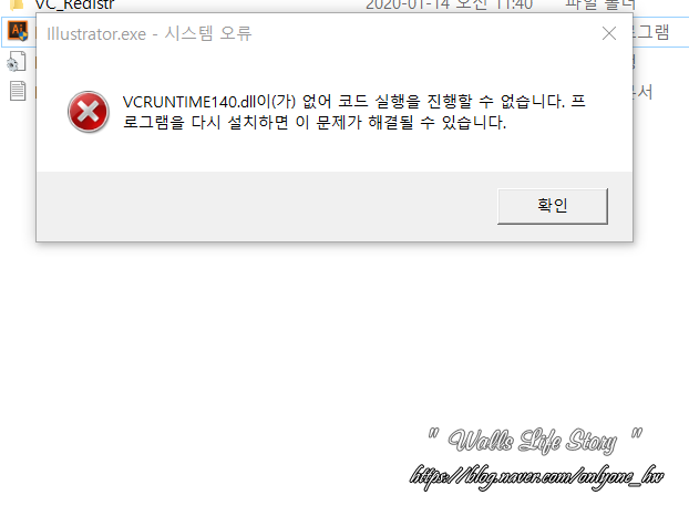 포토샵 Msvcp140 Dll 오류 포토샵 Msvcp140 Dll 오류