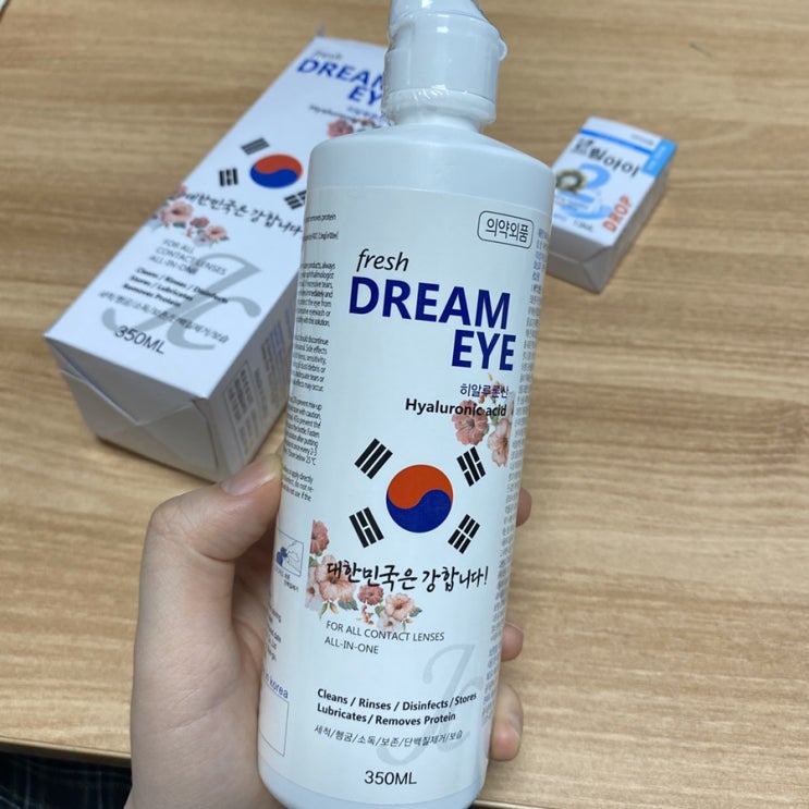 오렌즈일회용렌즈 렌즈세정액으로 렌즈세척 깔끔하게~