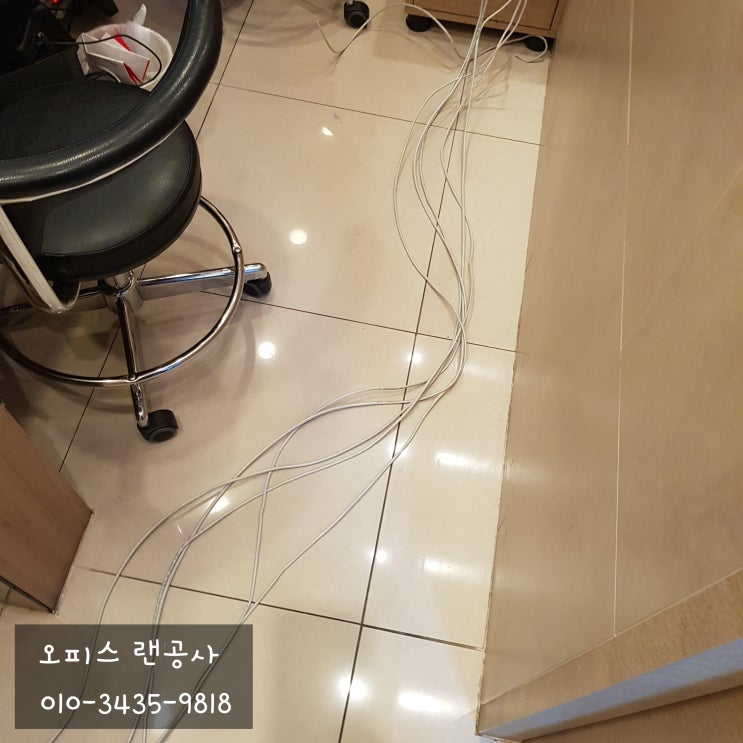  서울 강서구 오피스랜공사 시공사례 요청작업 후기