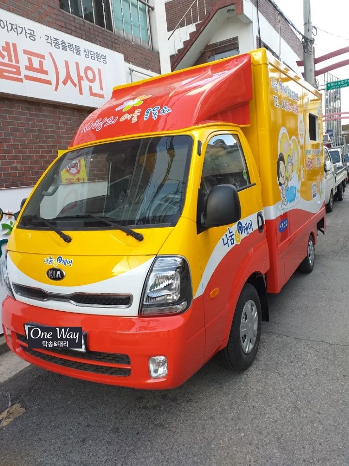 여수 ~ 김천 1톤 목욕차 탁송의뢰