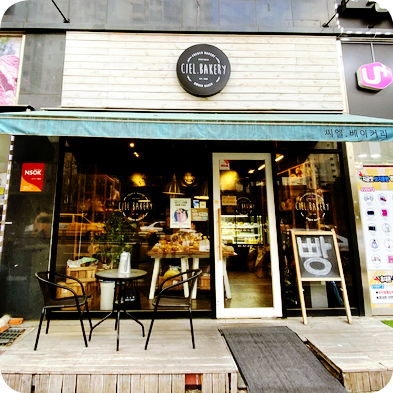 운정빵집 씨엘베이커리 너무맛있어요