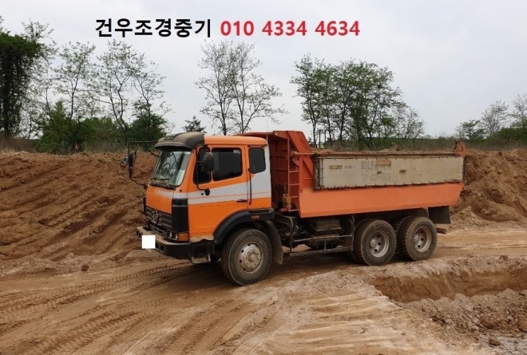  양평읍15톤덤프트럭 010 4334 4634