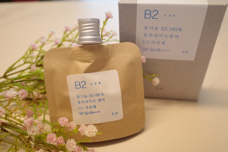  블루라이트 차단제 :톤28썬크림