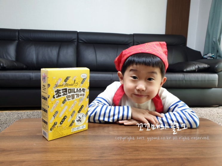  엄마표 요리 놀이 초코 미니스틱 만들기