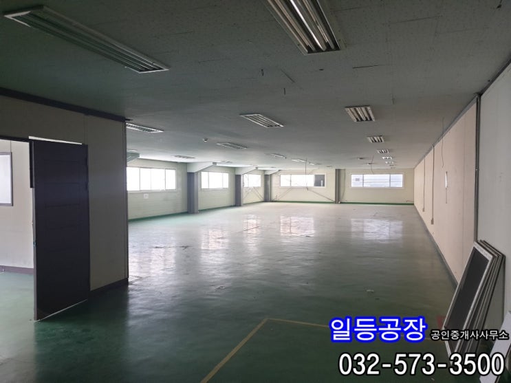  인천 주안동 공장임대 2층140평