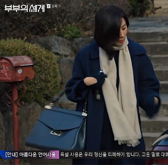 부부의세계 김희애 가방 모음 9회 10회 11회 12회 부부의세계 김희애 가방 모음 9회 10회 11회 12회