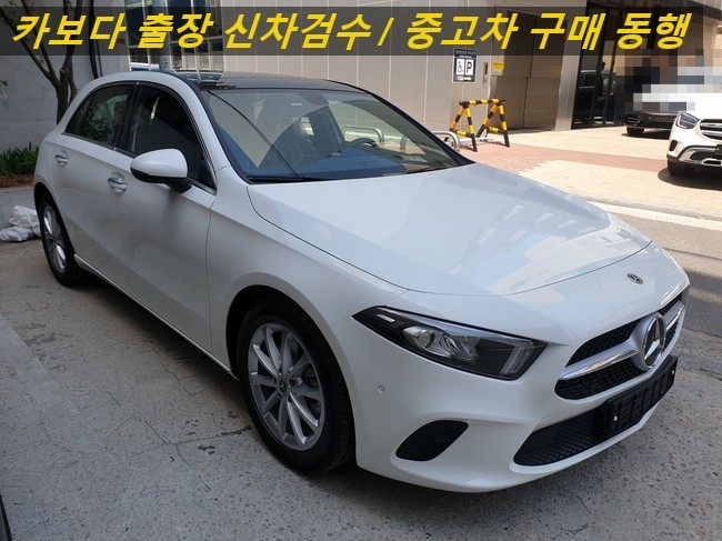  카보다-2020 벤츠 A클래스 A220 해치백 신차살때 인수전 벤츠전시장에서 정비사가 진행하는 신차검수대행 및 마포신차검수
