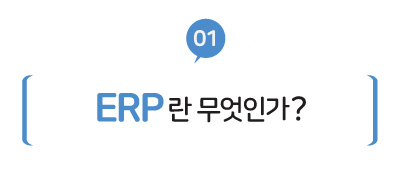  광주 ERP 정보관리사 자격증 취득과 취업 어디서? 어떻게?