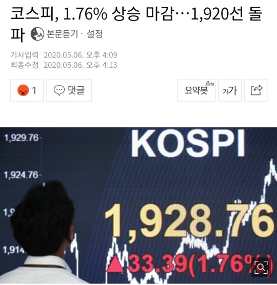 ---5월6일 상한가정리--- ---5월6일 상한가정리---