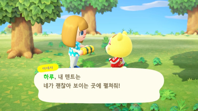 닌텐도 스위치 라이트 모동숲 섬이름과 초기주민 : 네이버 블로그 닌텐도 스위치 라이트 모동숲 섬이름과 초기주민 : 네이버 블로그