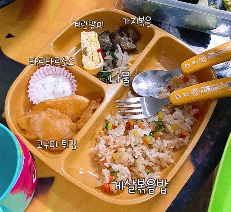  23개월 아기 식단 / 아기 음식 추천