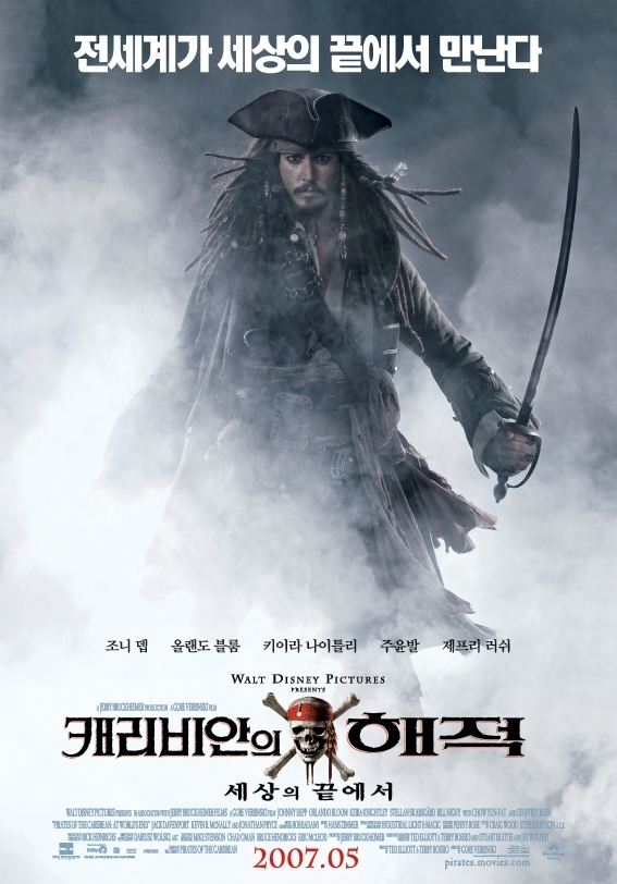  넷플릭스에서 본 영화 리뷰 5편!!!!