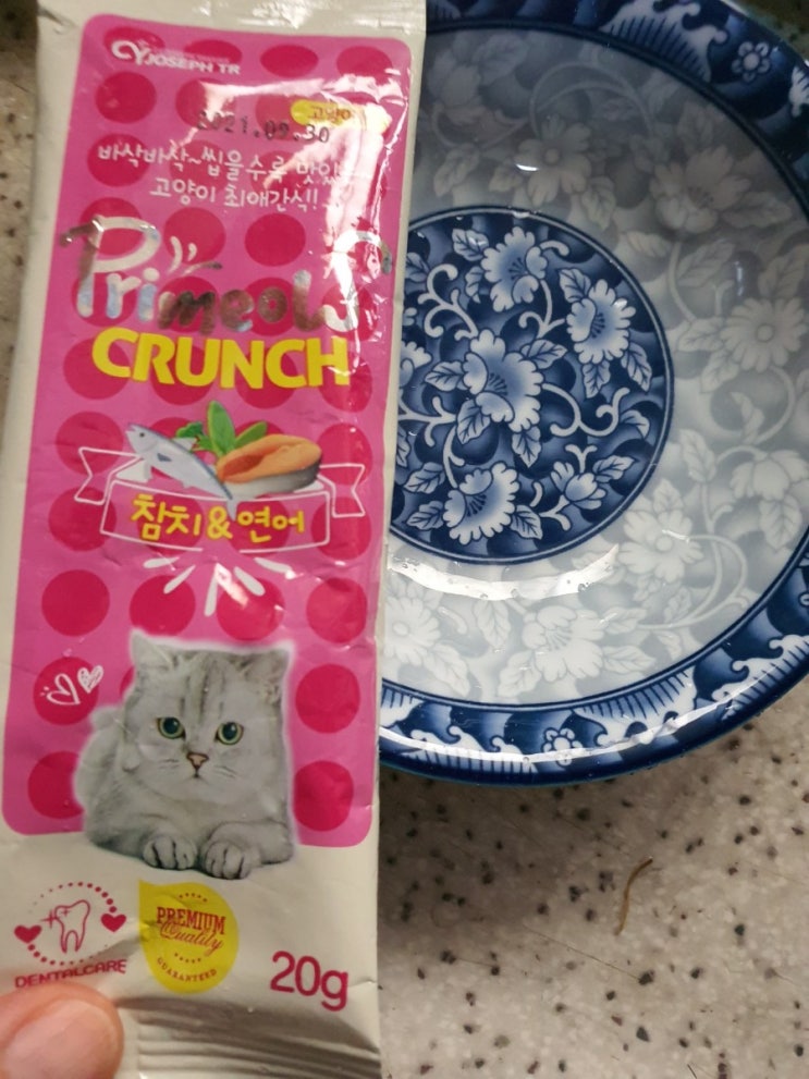 고양이 간식 - 프리미요 크런치 고양이 간식 - 프리미요 크런치