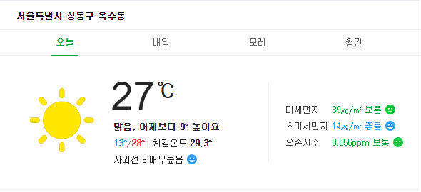  제휴 영업(의식주 어플리케이션)