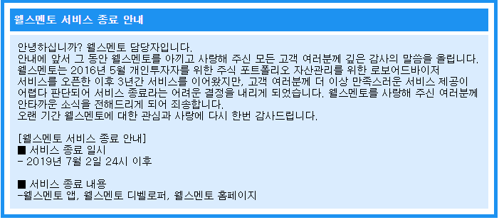  [시세데이터] 주식 전종목 1분봉 데이터 입수 루트 소개