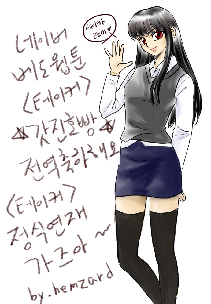  [20200505]네이버 베스트도전 웹툰 <테이커>작가 갓진호빵님 전역축하해요