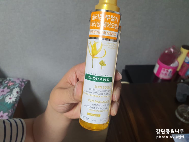  헤어오일 클로란 일랑일랑 극손상모발용