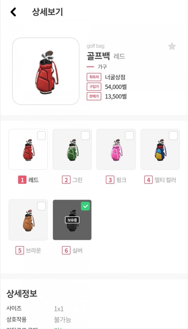 모동숲 카탈로그 사이트 : 너굴 리스트 (Nooks-List) : 네이버 블로그