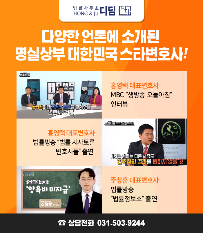  안산보이스피싱전문변호사- 보이스피싱사건 해결사례