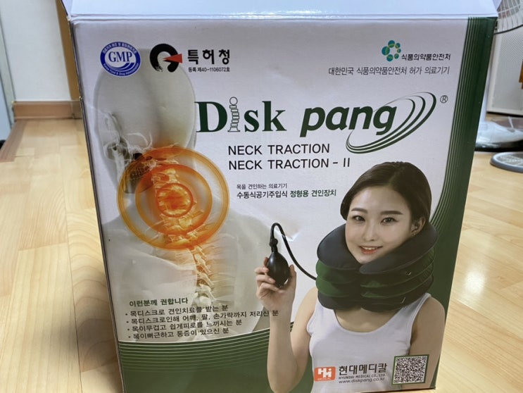  목 수동 견인 디스크팡