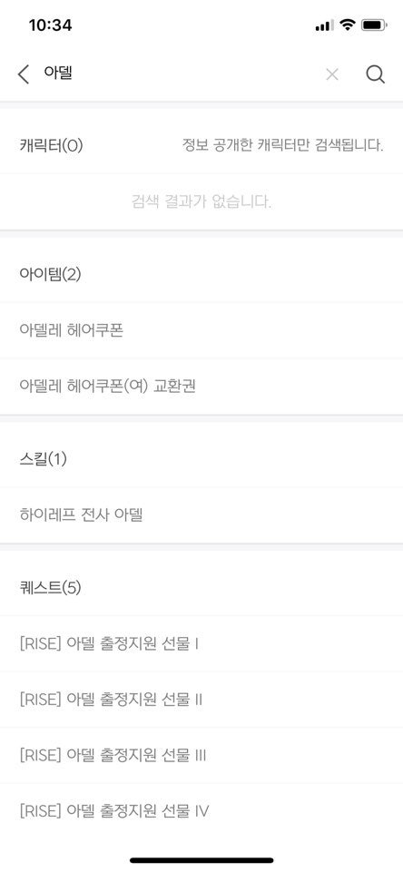 메이플 핸즈 경매장 알림 받을 수 있어 편하다 : 네이버 블로그 메이플 핸즈 경매장 알림 받을 수 있어 편하다 : 네이버 블로그