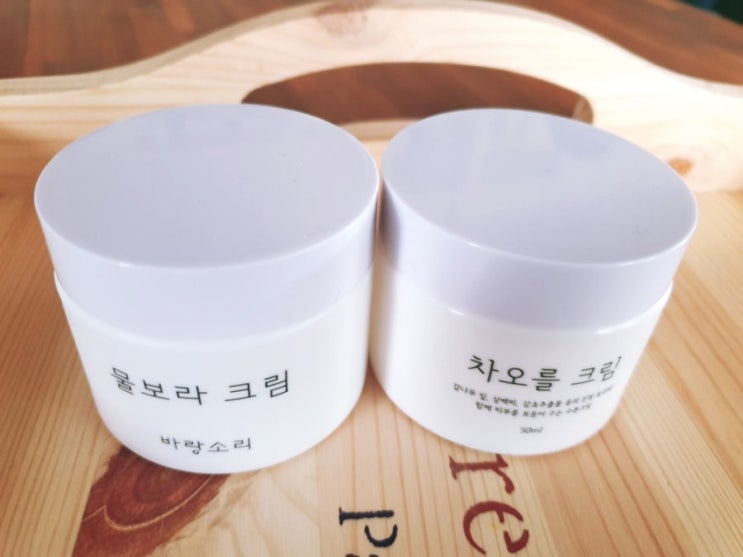  피부 속건조 바랑소리 밤낮크림 촉촉한수분크림